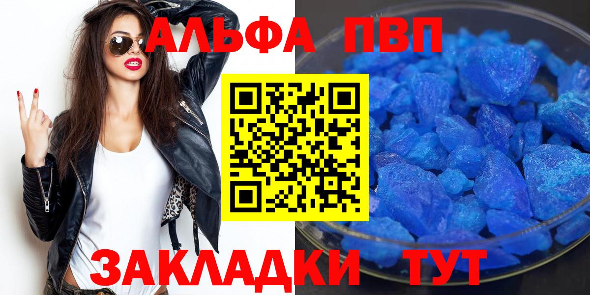 APVP VHQ Владивосток