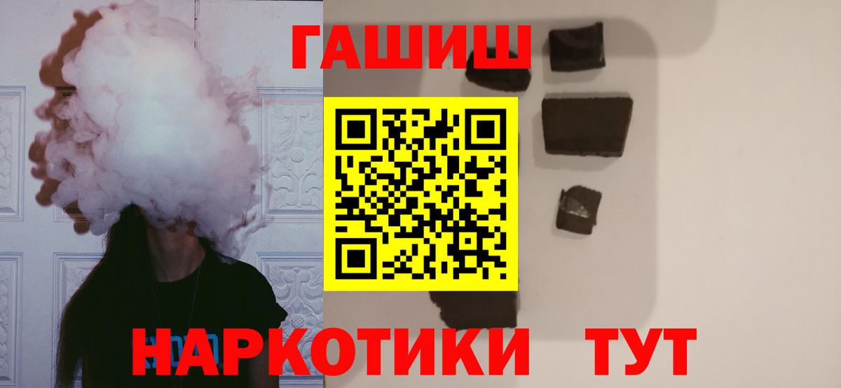 Владивосток  Гашиш индика сатива  Вход с VPN  ГАШИШ Изолятор 