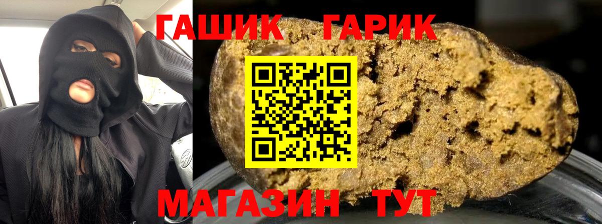 ЭКСТАЗИ  Cocaine  Марихуана  Где купить  Вход с VPN  ТГК  Владивосток  APVP СОЛЬ кристаллы  ГАШ  МДМА  КЕТАМИН  Меф кристаллы 