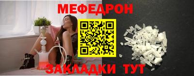 кокаин премиум Краснодар