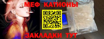 сатива Краснознаменск