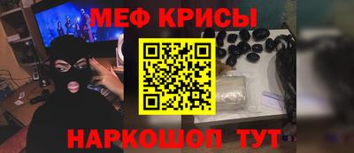 трава Краснокаменск