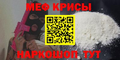 трава Краснокаменск