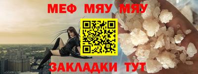 кокаин премиум Краснодар