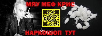 трава Краснокаменск