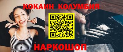 сатива Краснознаменск