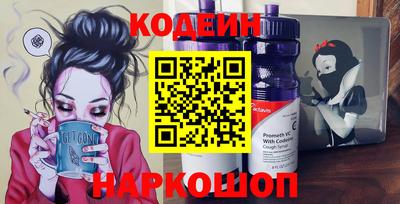трава Краснокаменск