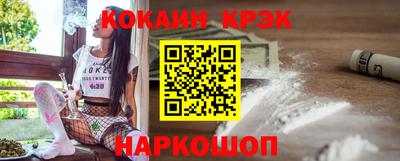 трава Краснокаменск