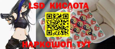 сатива Краснознаменск