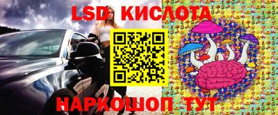 трава Краснокаменск