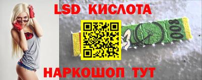 сатива Краснознаменск