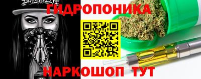 кокаин премиум Краснодар
