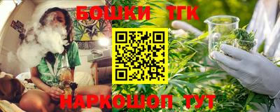 кокаин премиум Краснодар