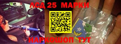 трава Краснокаменск