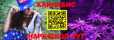 сатива Краснознаменск