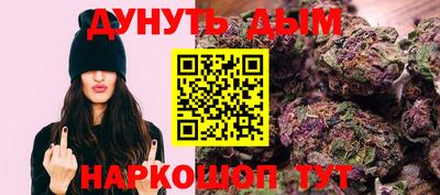 кокаин премиум Краснодар