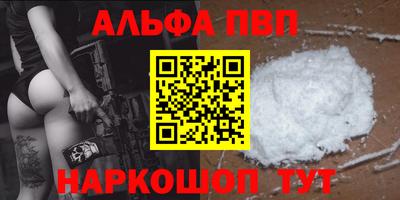 кокаин премиум Краснодар