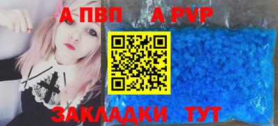 трава Краснокаменск