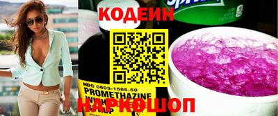 кокаин премиум Краснодар