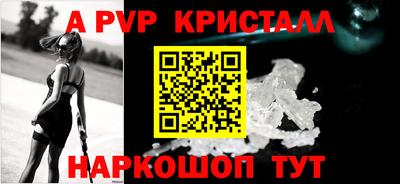 трава Краснокаменск