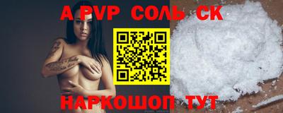 кокаин премиум Краснодар
