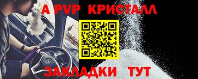сатива Краснознаменск