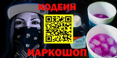 трава Краснокаменск