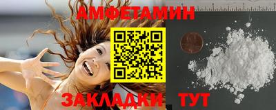 сатива Краснознаменск