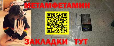 трава Краснокаменск