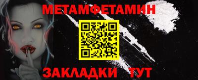 трава Краснокаменск