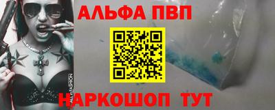 сатива Краснознаменск