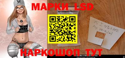 трава Краснокаменск