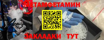 кокаин премиум Краснодар