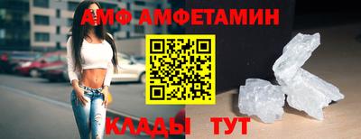 сатива Краснознаменск