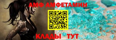 трава Краснокаменск