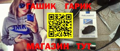 кокаин премиум Краснодар
