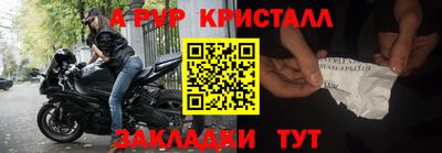 трава Краснокаменск