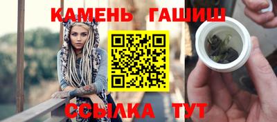 кокаин премиум Краснодар