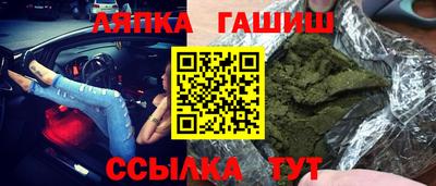 кокаин премиум Краснодар