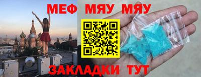 трава Краснокаменск