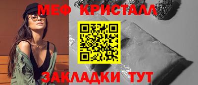 сатива Краснознаменск