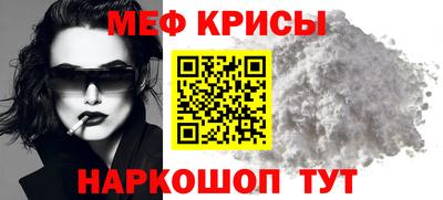 трава Краснокаменск