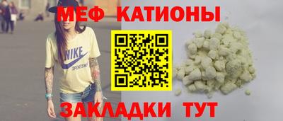 сатива Краснознаменск