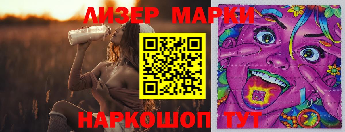 LSD-25 экстази ecstasy  Вход с VPN  Владивосток 