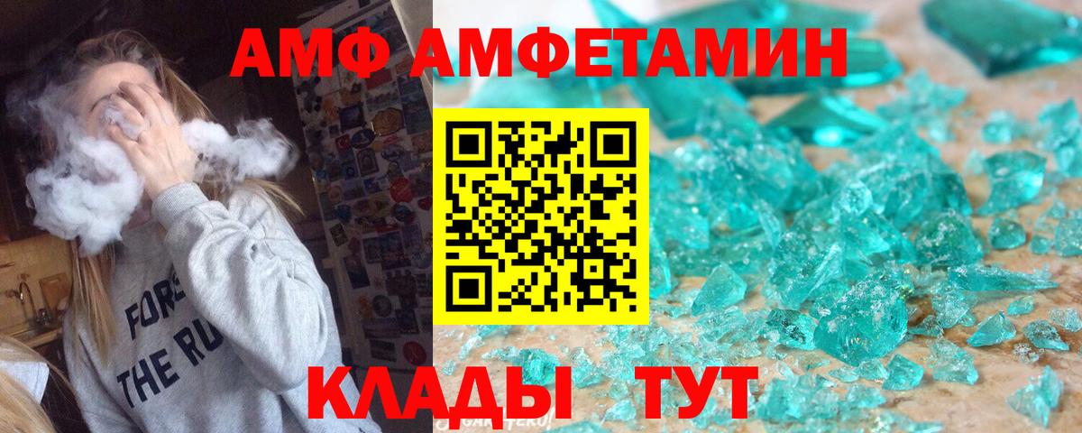 МЕТАМФЕТАМИН Methamphetamine  МЕТАМФЕТАМИН Methamphetamine  Владивосток  Вход с VPN 