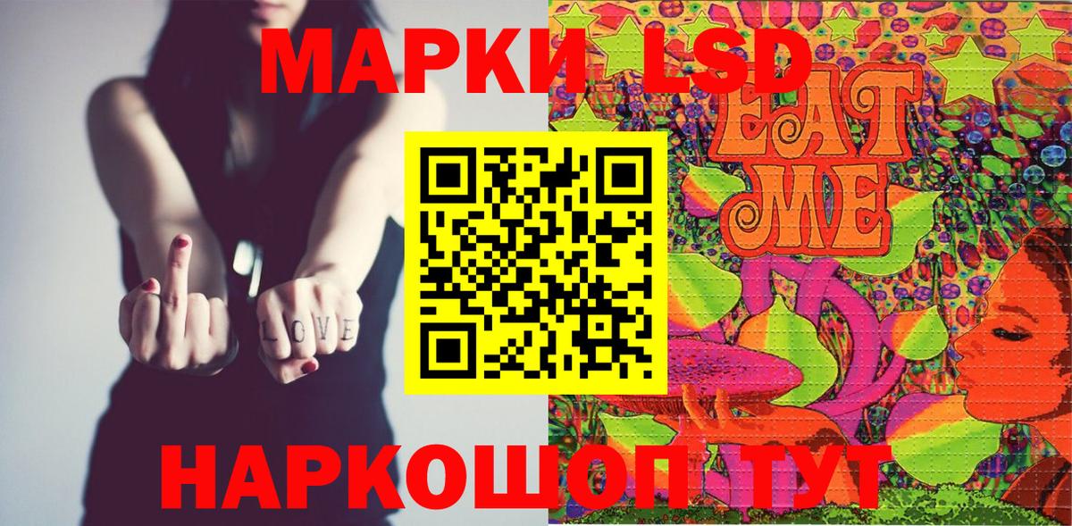 Марки N-bome 1500мкг  Марки N-bome  Вход с VPN  Владивосток  Марки N-bome 1500мкг 