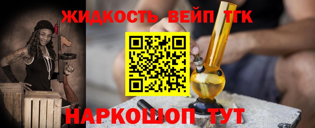 omg tor  Вход с VPN  Владивосток  ТГК Wax 