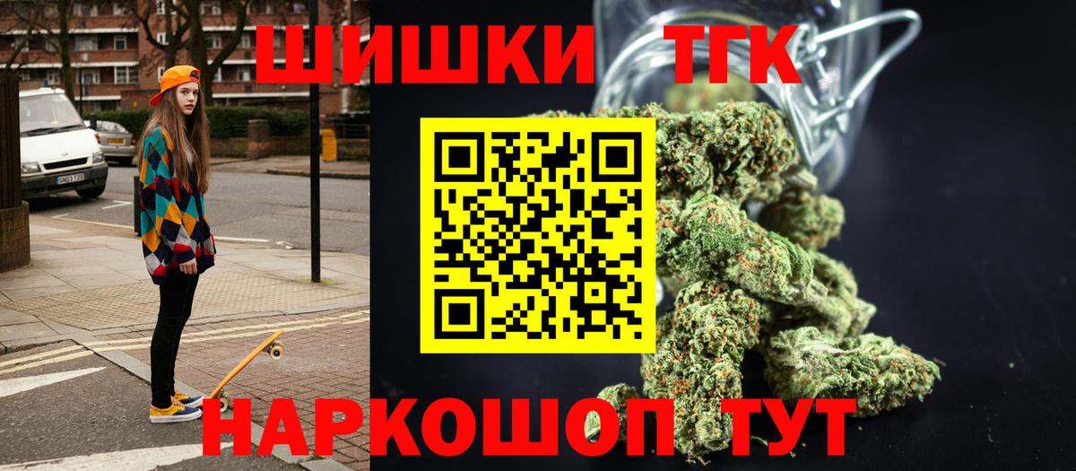 Шишки марихуана тримм Владивосток