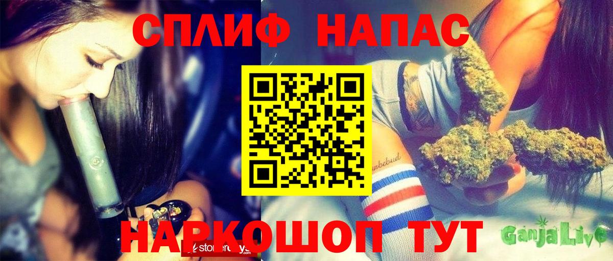 Канабис LSD WEED  Марихуана Amnesia  Конопля Amnesia  Вход с VPN  Владивосток 